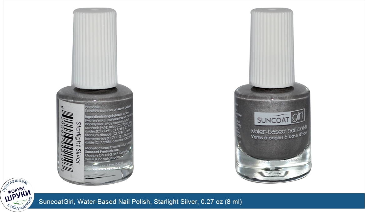 SuncoatGirl__Water_Based_Nail_Polish__Starlight_Silver__0.27_oz__8_ml_.jpg