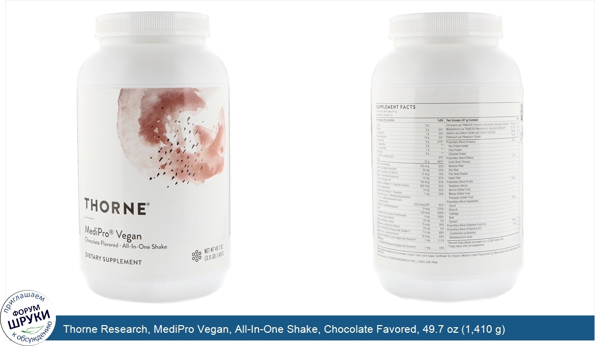 Thorne_Research__MediPro_Vegan__All_In_One_Shake__Chocolate_Favored__49.7_oz__1_410_g_.jpg