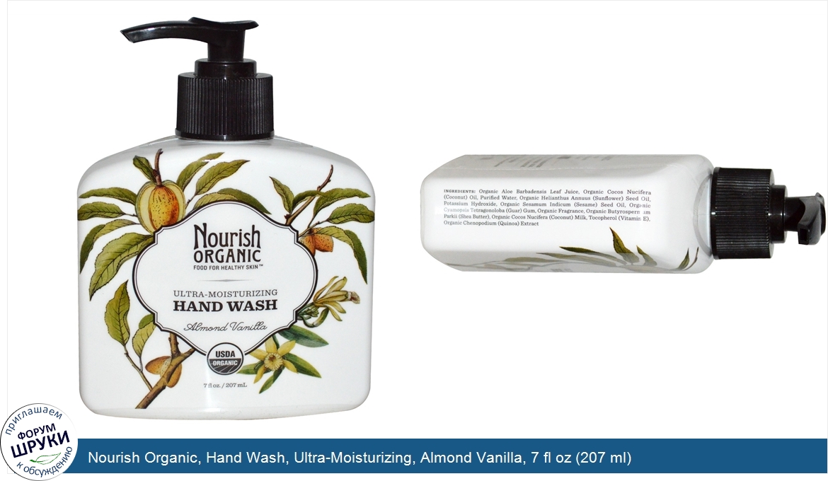 Nourish_Organic__Hand_Wash__Ultra_Moisturizing__Almond_Vanilla__7_fl_oz__207_ml_.jpg