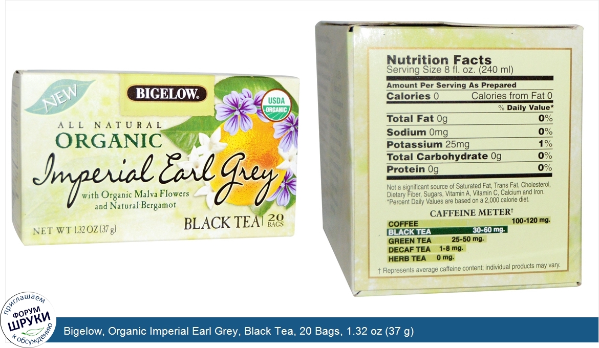 Bigelow__Organic_Imperial_Earl_Grey__Black_Tea__20_Bags__1.32_oz__37_g_.jpg