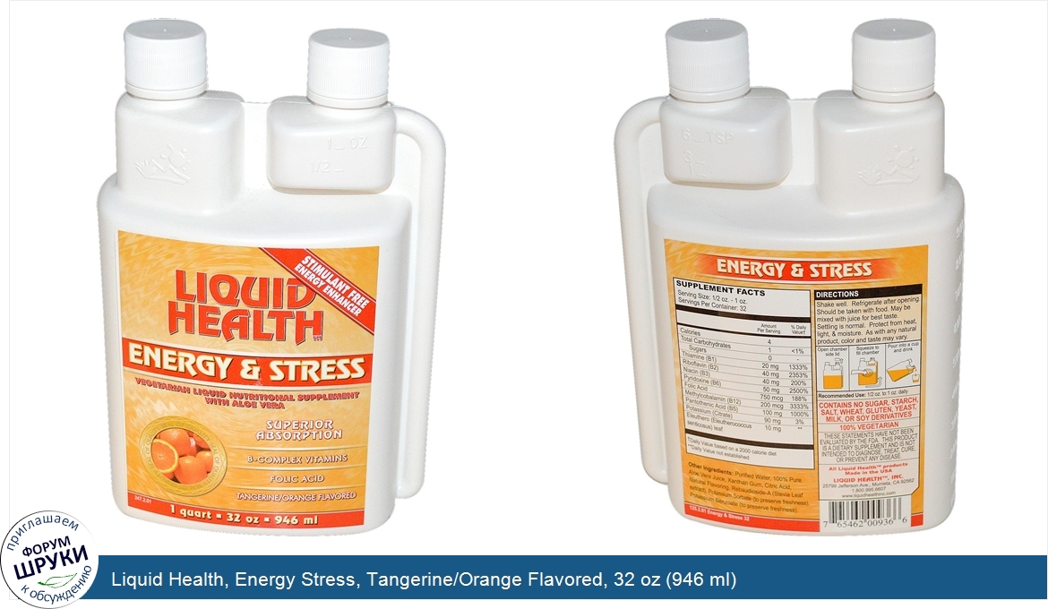 Liquid_Health__Energy_Stress__Tangerine_Orange_Flavored__32_oz__946_ml_.jpg