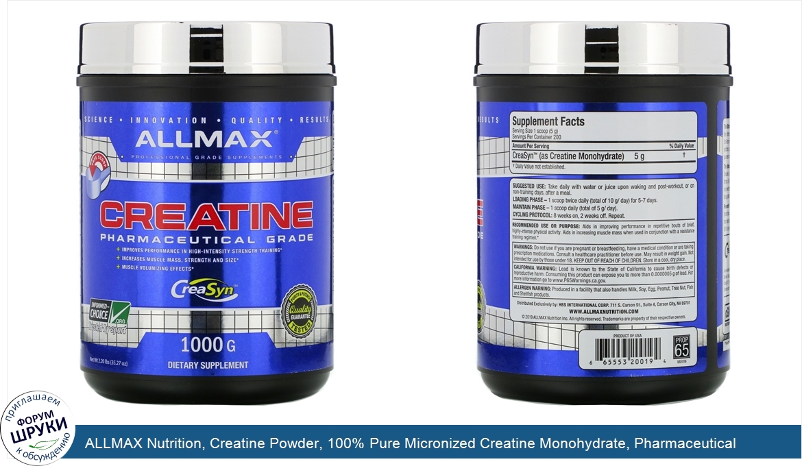 ALLMAX_Nutrition__Creatine_Powder__100__Pure_Micronized_Creatine_Monohydrate__Pharmaceutical_G...jpg