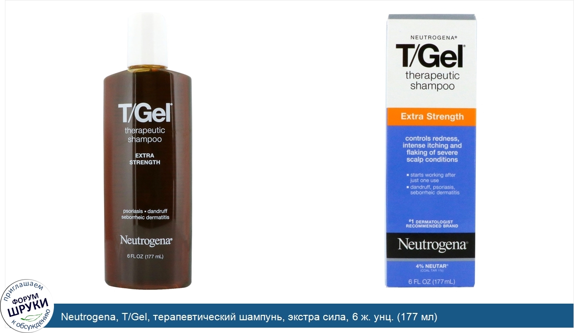 Neutrogena__T_Gel__терапевтический_шампунь__экстра_сила__6_ж._унц.__177_мл_.jpg