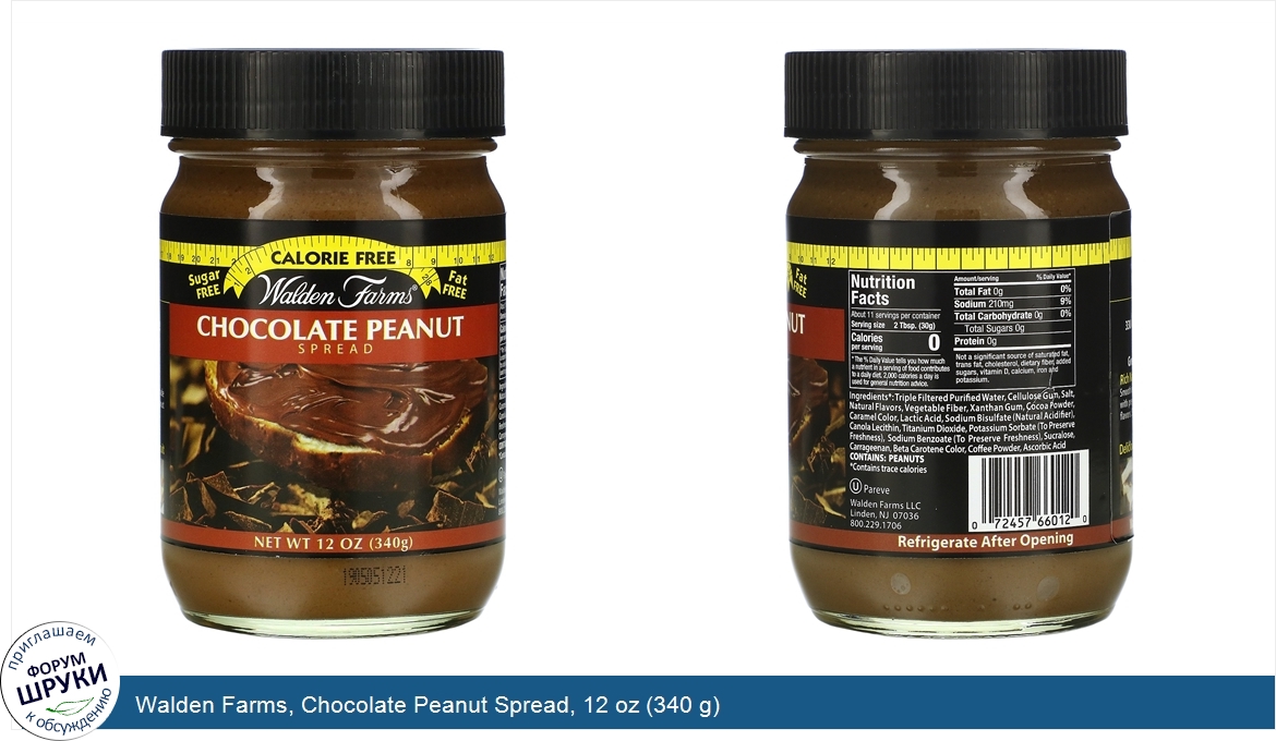 Walden_Farms__Chocolate_Peanut_Spread__12_oz__340_g_.jpg