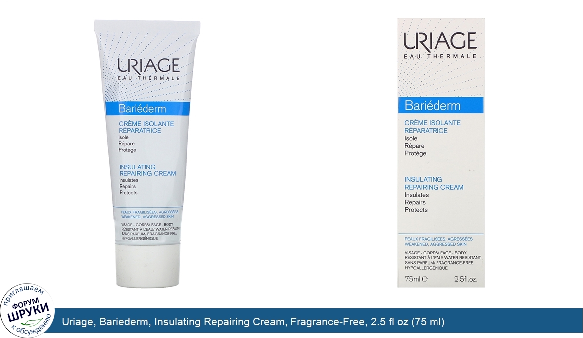 Uriage__Bariederm__Insulating_Repairing_Cream__Fragrance_Free__2.5_fl_oz__75_ml_.jpg