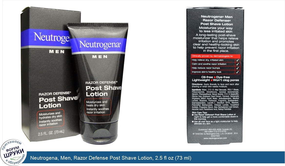 Neutrogena__Men__Razor_Defense_Post_Shave_Lotion__2.5_fl_oz__73_ml_.jpg