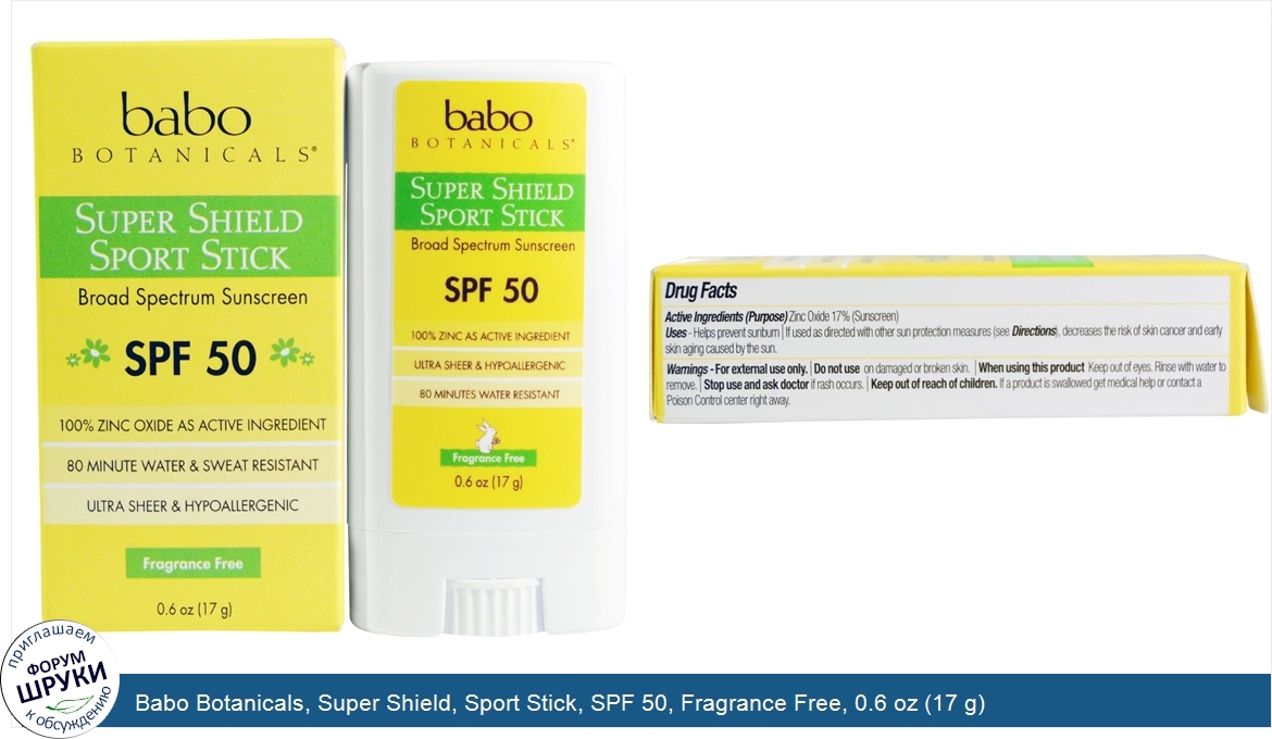 Babo_Botanicals__Super_Shield__Sport_Stick__SPF_50__Fragrance_Free__0.6_oz__17_g_.jpg