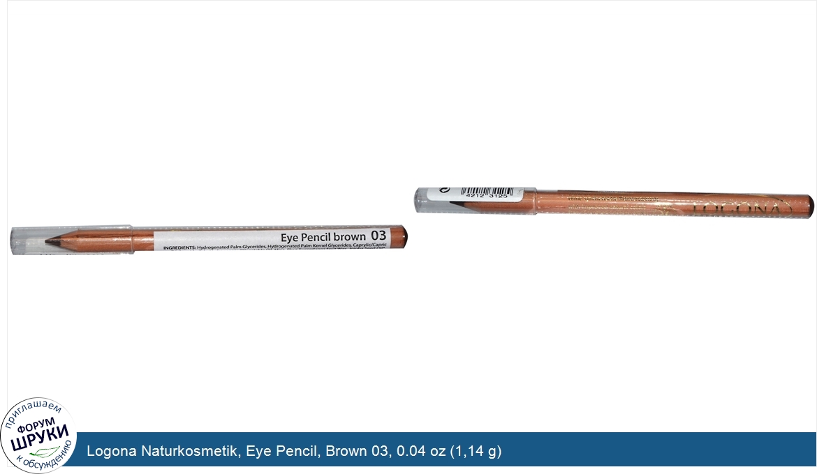 Logona_Naturkosmetik__Eye_Pencil__Brown_03__0.04_oz__1_14_g_.jpg