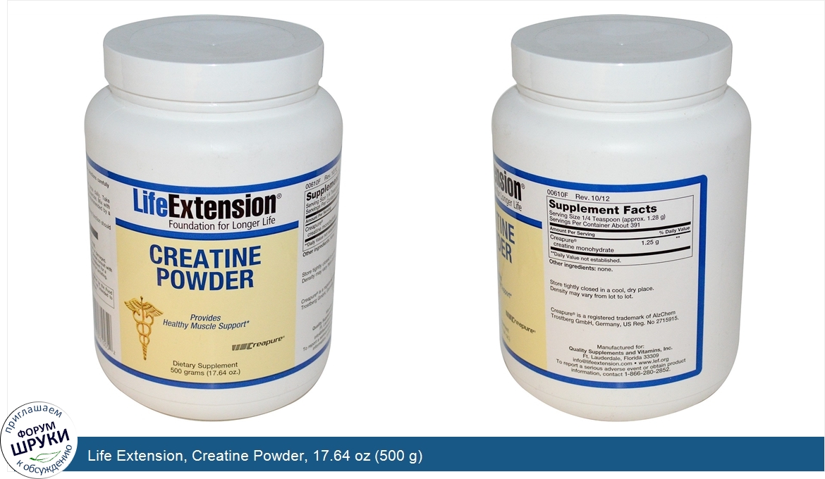 Life_Extension__Creatine_Powder__17.64_oz__500_g_.jpg