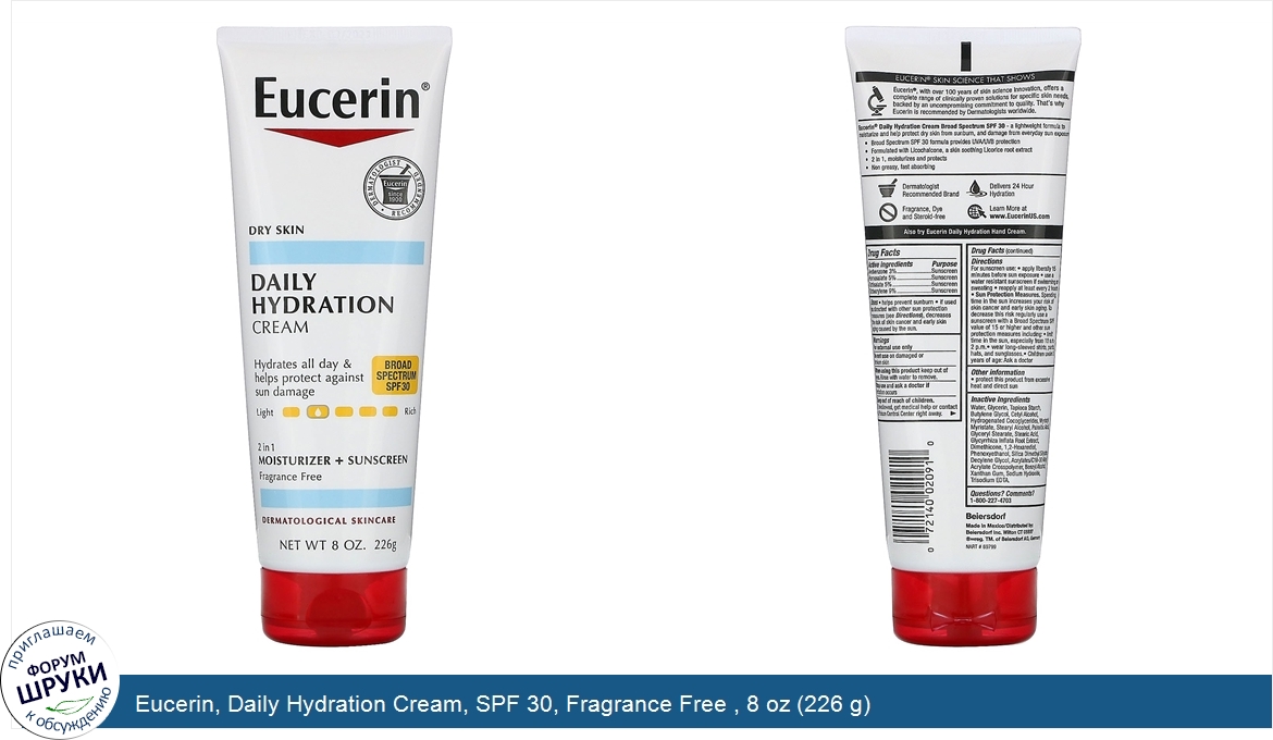 Eucerin__Daily_Hydration_Cream__SPF_30__Fragrance_Free___8_oz__226_g_.jpg