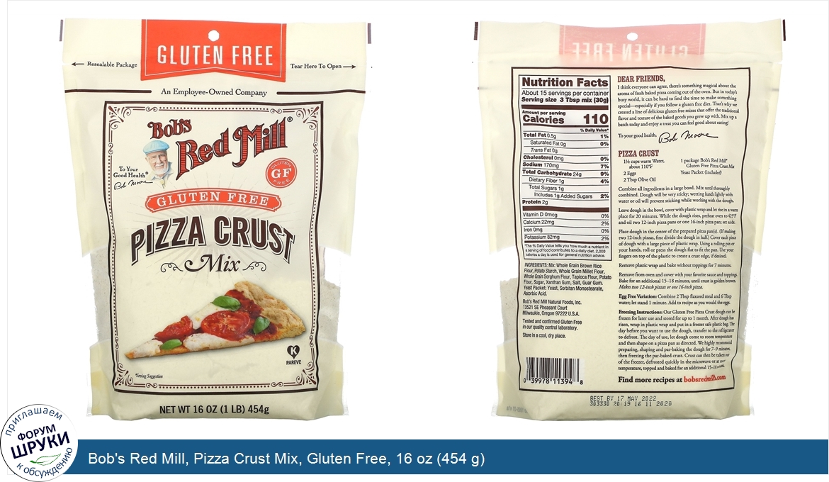 Bob_s_Red_Mill__Pizza_Crust_Mix__Gluten_Free__16_oz__454_g_.jpg