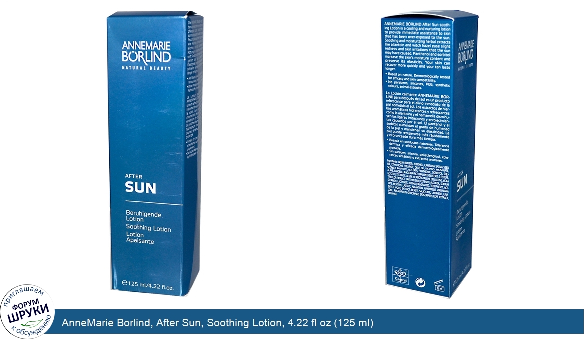 AnneMarie_Borlind__After_Sun__Soothing_Lotion__4.22_fl_oz__125_ml_.jpg