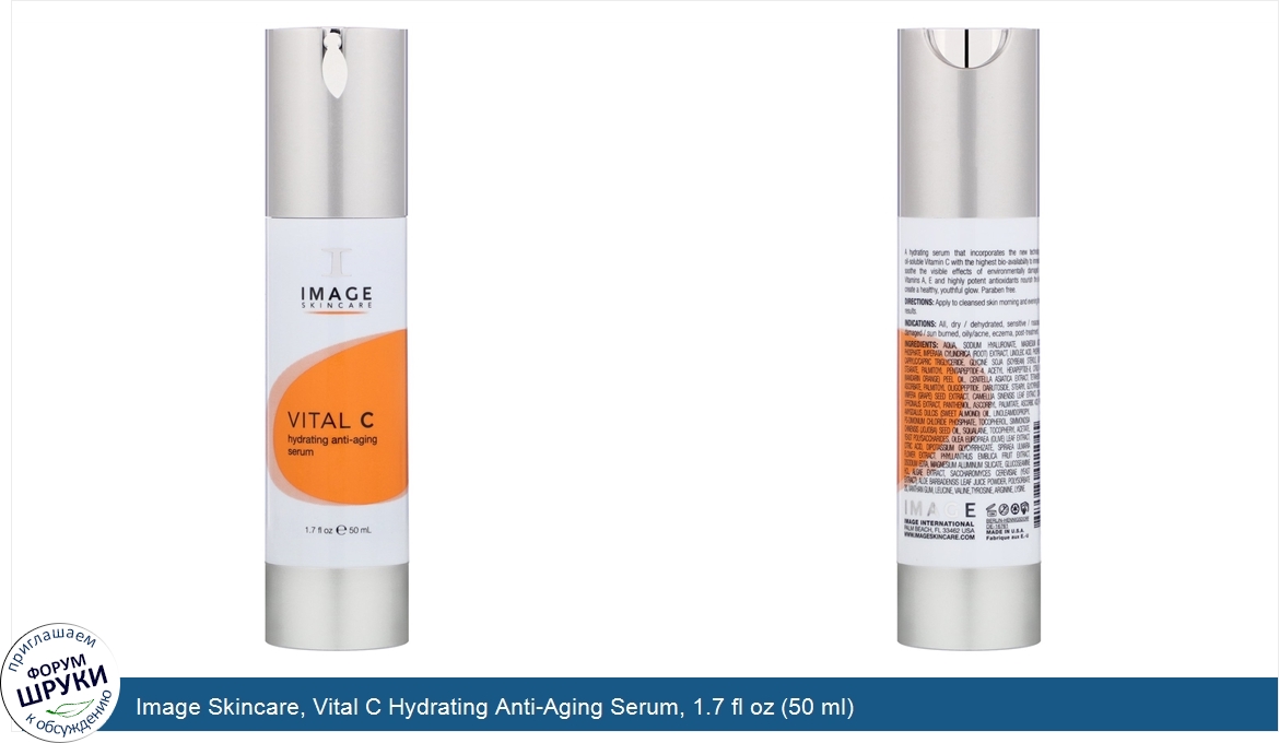 Image_Skincare__Vital_C_Hydrating_Anti_Aging_Serum__1.7_fl_oz__50_ml_.jpg