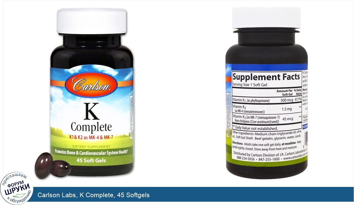 Carlson_Labs__K_Complete__45_Softgels.jpg