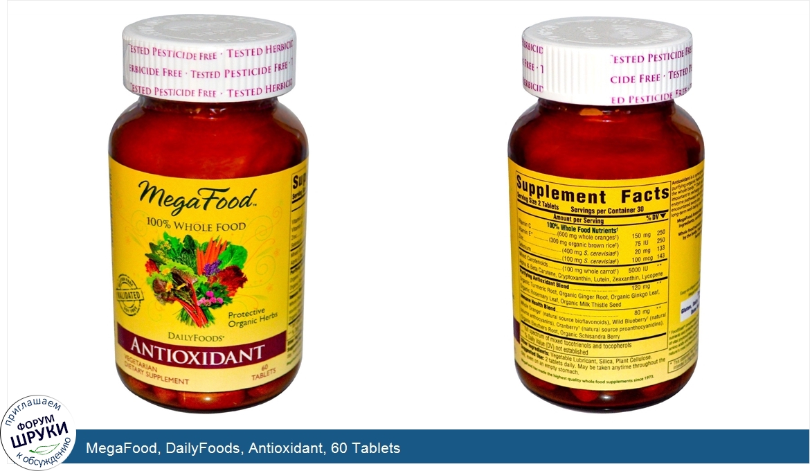 MegaFood__DailyFoods__Antioxidant__60_Tablets.jpg