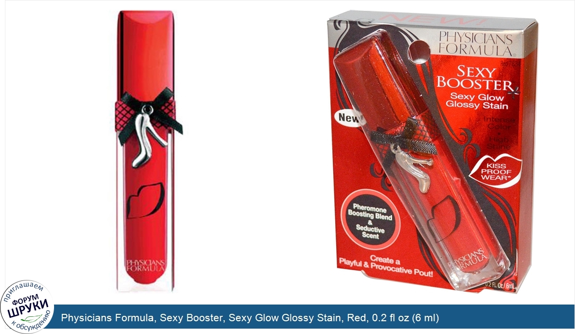 Physicians_Formula__Sexy_Booster__Sexy_Glow_Glossy_Stain__Red__0.2_fl_oz__6_ml_.jpg