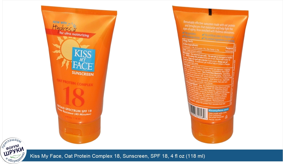 Kiss_My_Face__Oat_Protein_Complex_18__Sunscreen__SPF_18__4_fl_oz__118_ml_.jpg