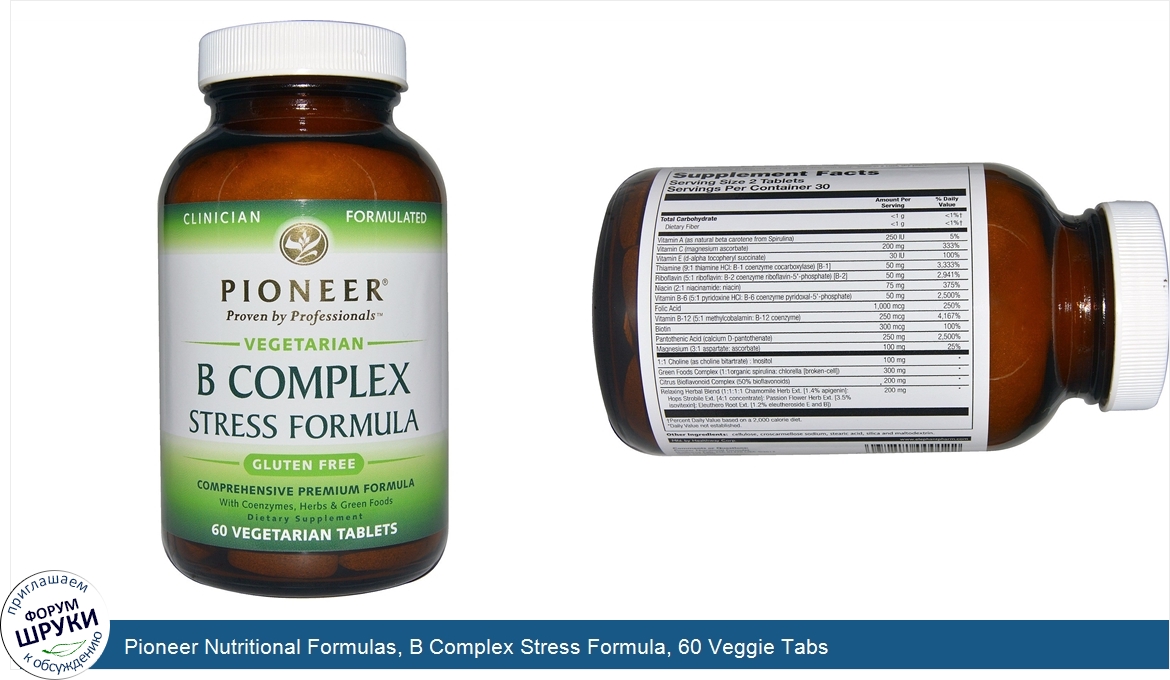 Pioneer_Nutritional_Formulas__B_Complex_Stress_Formula__60_Veggie_Tabs.jpg