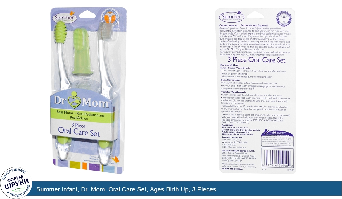 Summer_Infant__Dr._Mom__Oral_Care_Set__Ages_Birth_Up__3_Pieces.jpg