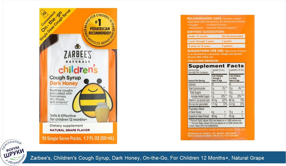 Zarbee_s__Children_s_Cough_Syrup__Dark_Honey__On_the_Go__For_Children_12_Months___Natural_Grap...jpg