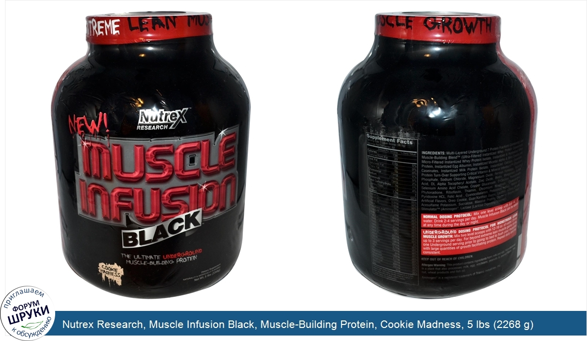 Nutrex_Research__Muscle_Infusion_Black__Muscle_Building_Protein__Cookie_Madness__5_lbs__2268_g_.jpg