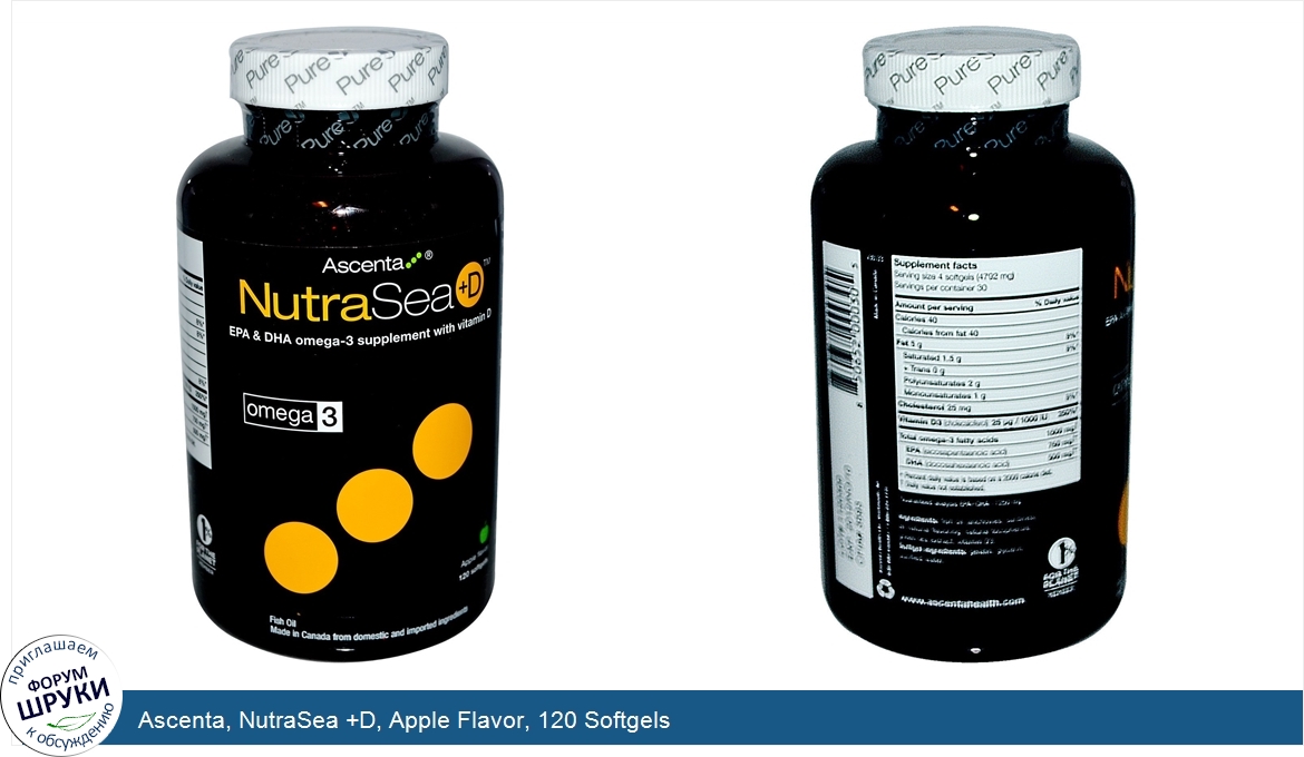 Ascenta__NutraSea__D__Apple_Flavor__120_Softgels.jpg