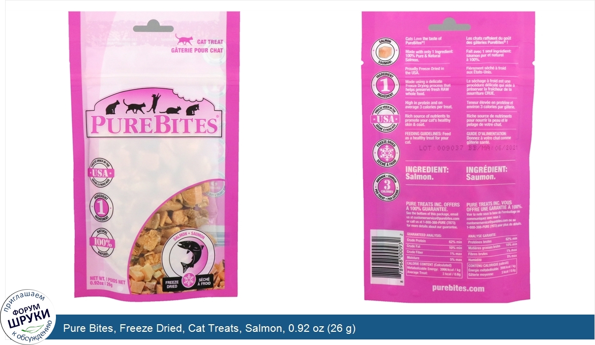 Pure_Bites__Freeze_Dried__Cat_Treats__Salmon__0.92_oz__26_g_.jpg