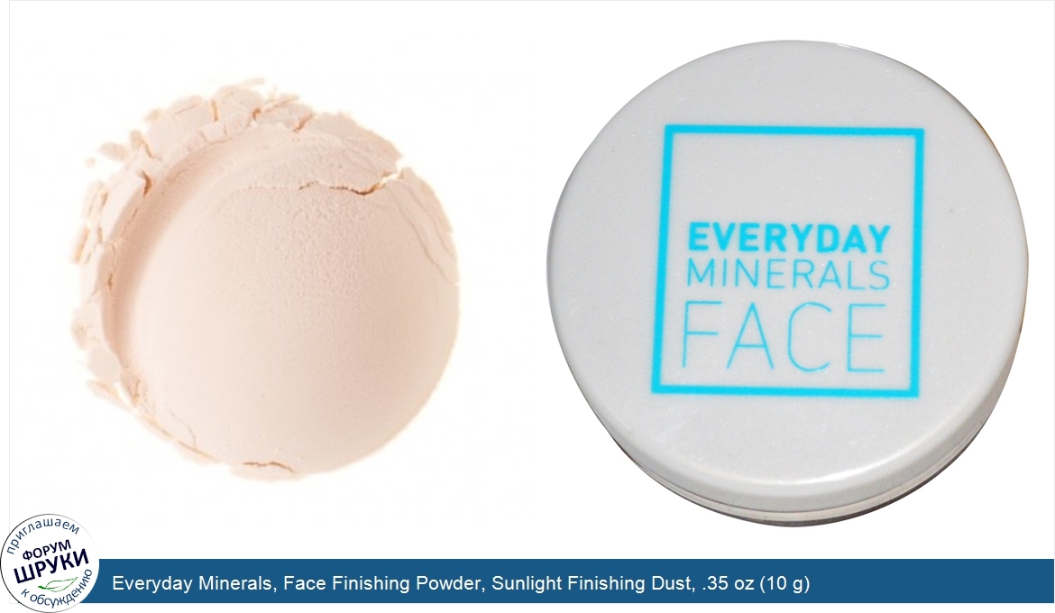 Everyday_Minerals__Face_Finishing_Powder__Sunlight_Finishing_Dust__.35_oz__10_g_.jpg