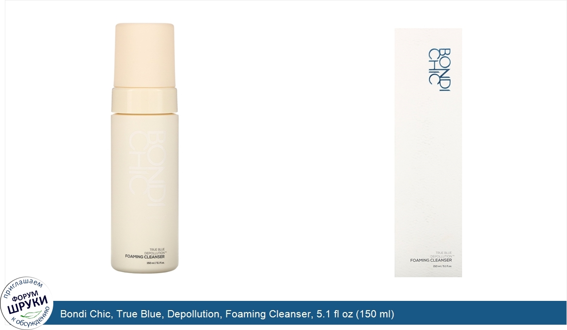 Bondi_Chic__True_Blue__Depollution__Foaming_Cleanser__5.1_fl_oz__150_ml_.jpg