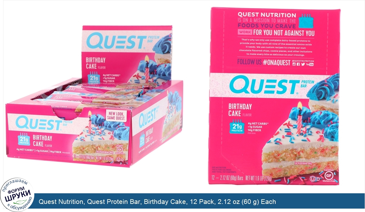 Quest_Nutrition__Quest_Protein_Bar__Birthday_Cake__12_Pack__2.12_oz__60_g__Each.jpg