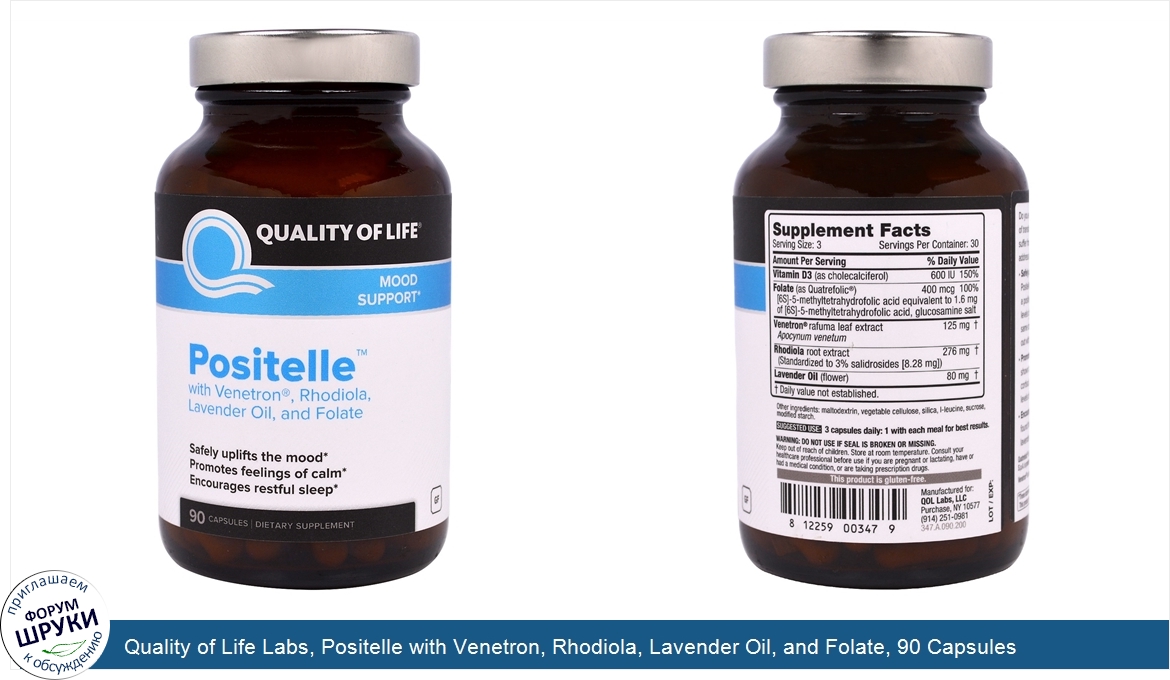 Quality_of_Life_Labs__Positelle_with_Venetron__Rhodiola__Lavender_Oil__and_Folate__90_Capsules.jpg