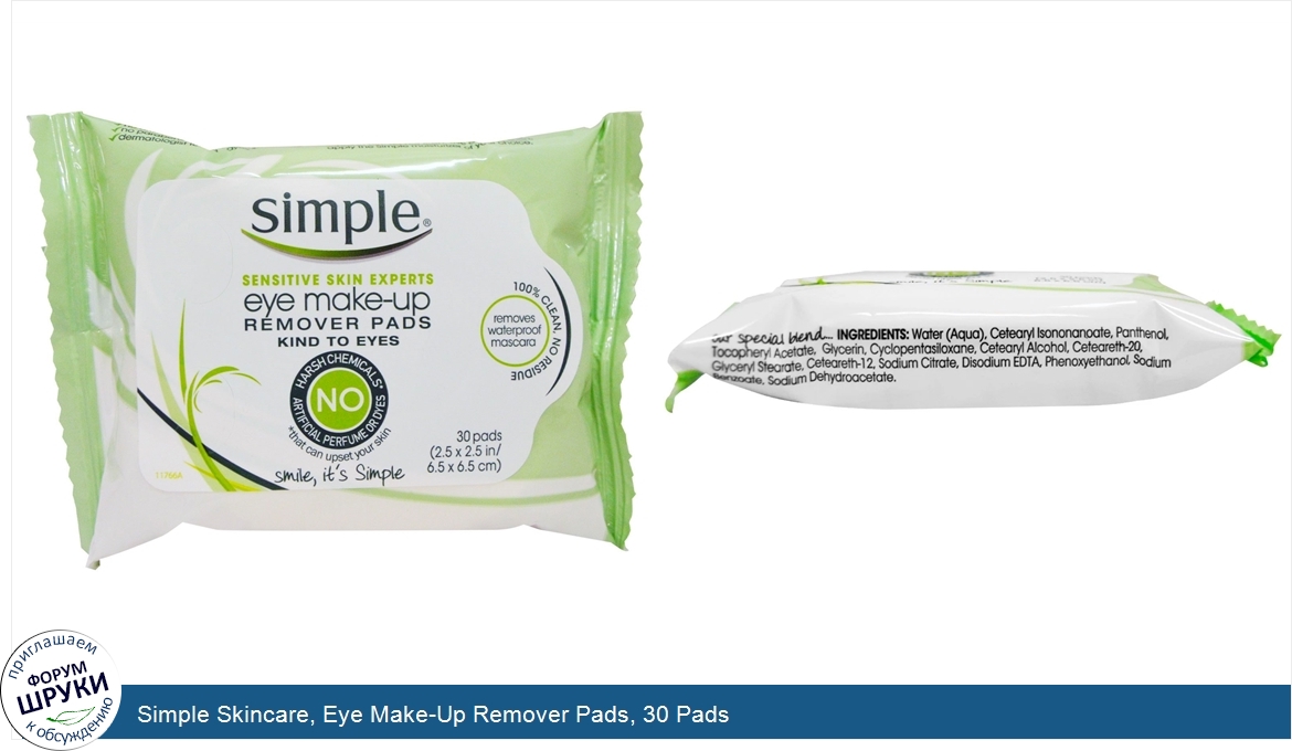 Simple_Skincare__Eye_Make_Up_Remover_Pads__30_Pads.jpg