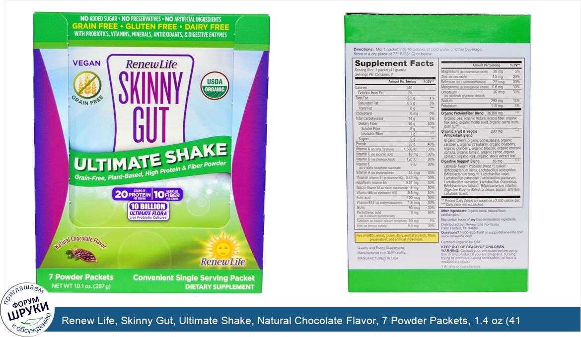 Renew_Life__Skinny_Gut__Ultimate_Shake__Natural_Chocolate_Flavor__7_Powder_Packets__1.4_oz__41...jpg