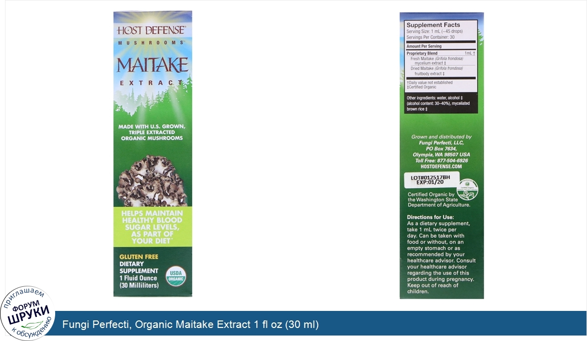 Fungi_Perfecti__Organic_Maitake_Extract_1_fl_oz__30_ml_.jpg