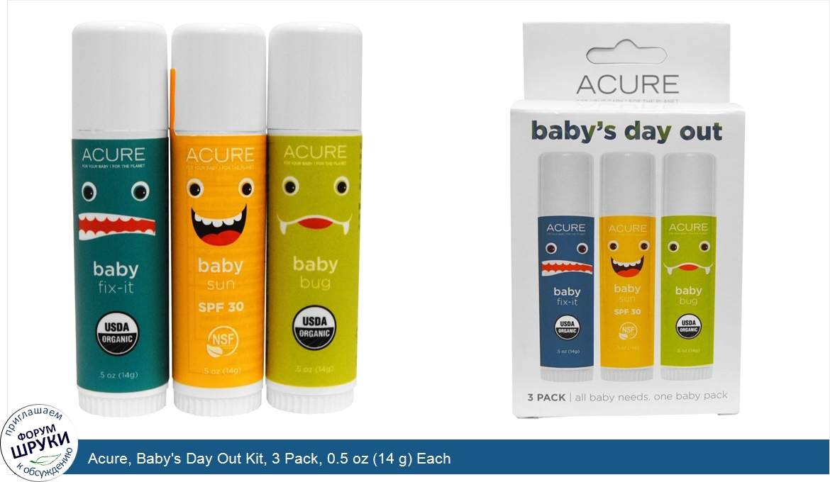 Acure__Baby_s_Day_Out_Kit__3_Pack__0.5_oz__14_g__Each.jpg