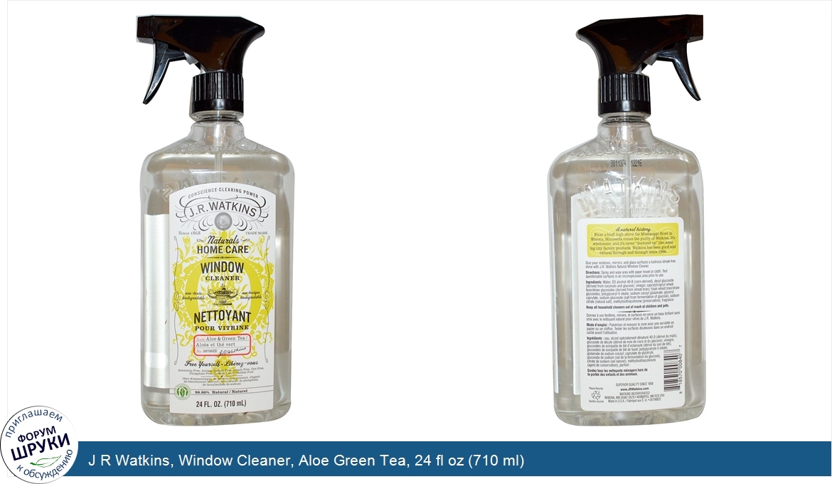 J_R_Watkins__Window_Cleaner__Aloe_Green_Tea__24_fl_oz__710_ml_.jpg