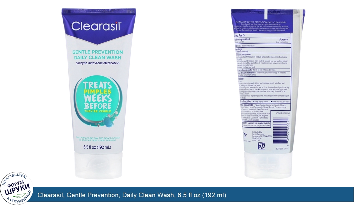 Clearasil__Gentle_Prevention__Daily_Clean_Wash__6.5_fl_oz__192_ml_.jpg