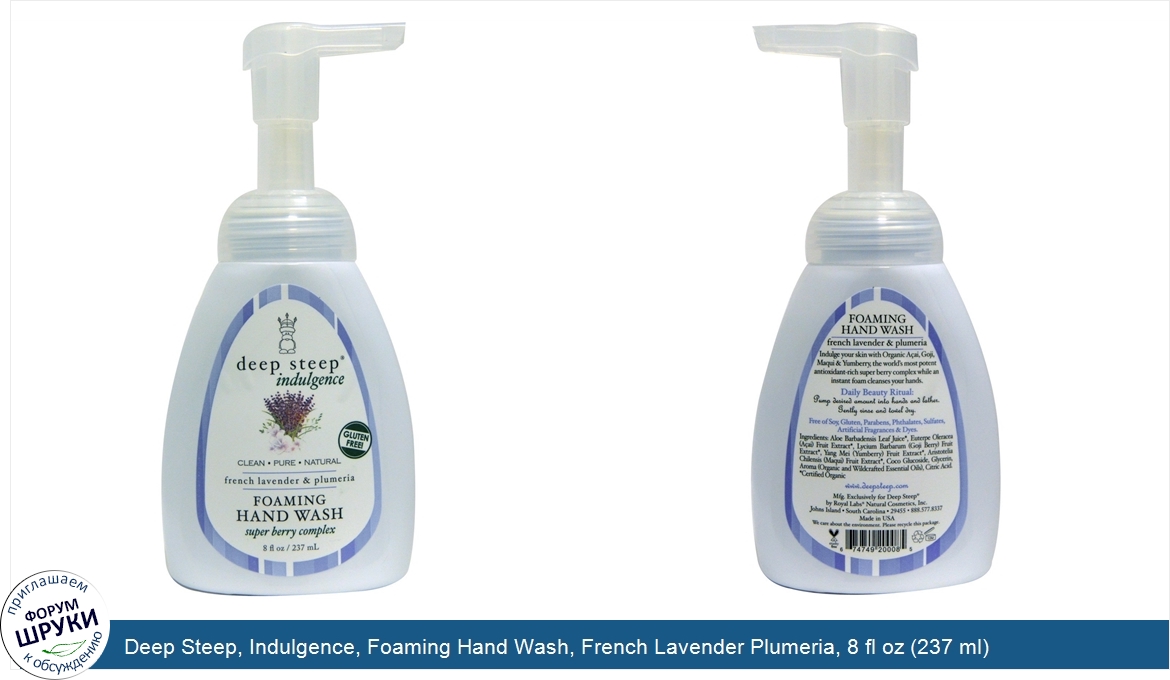 Deep_Steep__Indulgence__Foaming_Hand_Wash__French_Lavender_Plumeria__8_fl_oz__237_ml_.jpg