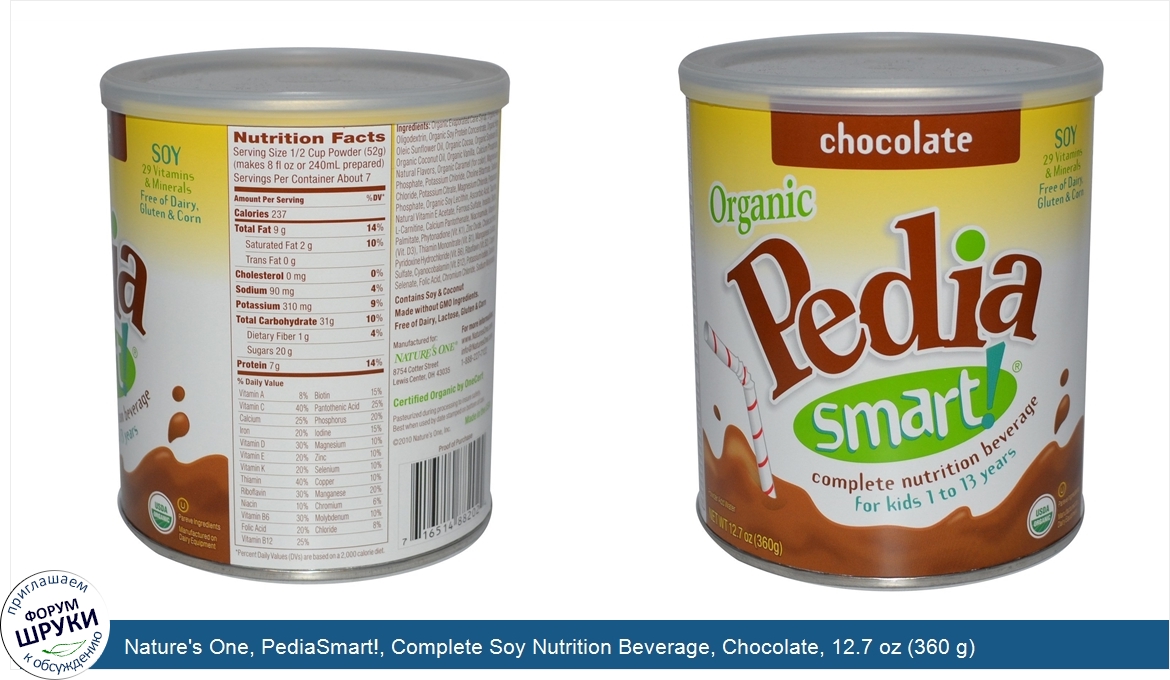 Nature_s_One__PediaSmart___Complete_Soy_Nutrition_Beverage__Chocolate__12.7_oz__360_g_.jpg