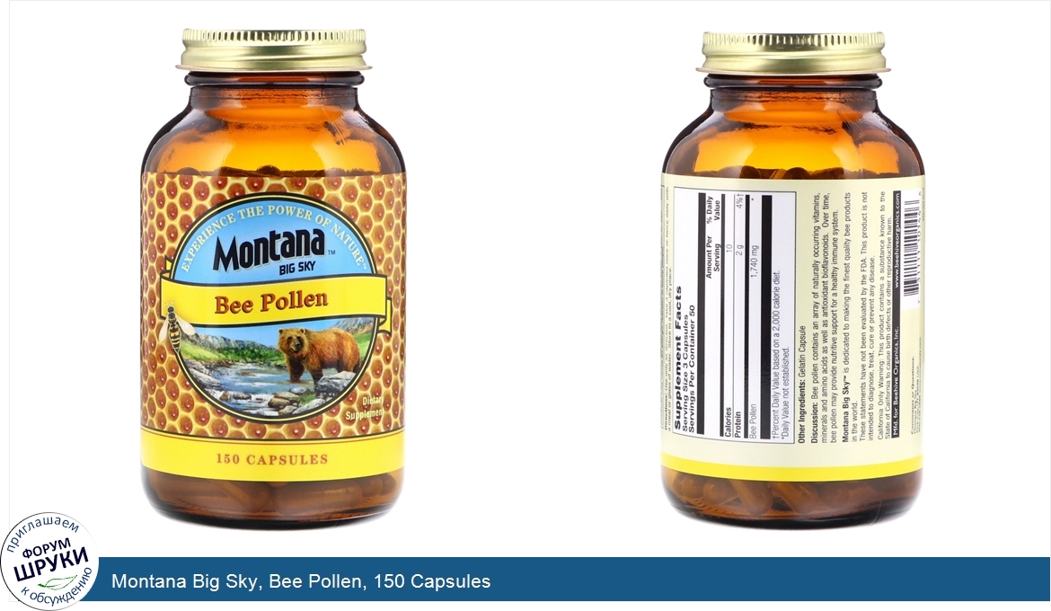 Montana_Big_Sky__Bee_Pollen__150_Capsules.jpg