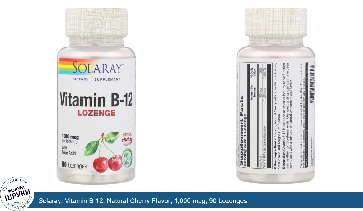 Solaray__Vitamin_B_12__Natural_Cherry_Flavor__1_000_mcg__90_Lozenges.jpg