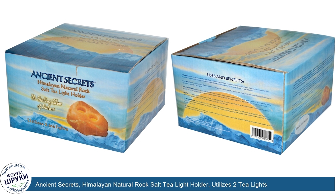 Ancient_Secrets__Himalayan_Natural_Rock_Salt_Tea_Light_Holder__Utilizes_2_Tea_Lights.jpg