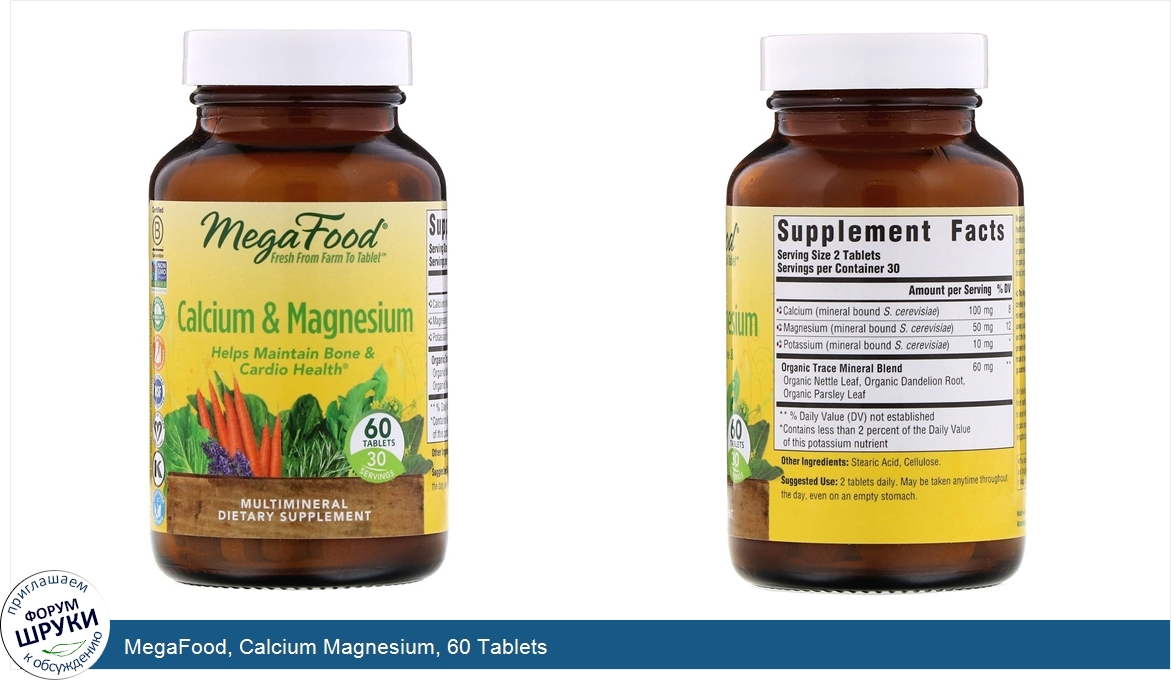 MegaFood__Calcium_Magnesium__60_Tablets.jpg