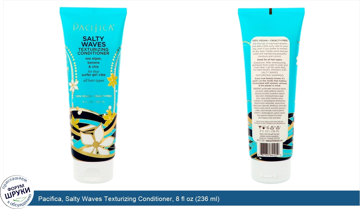 Pacifica__Salty_Waves_Texturizing_Conditioner__8_fl_oz__236_ml_.jpg