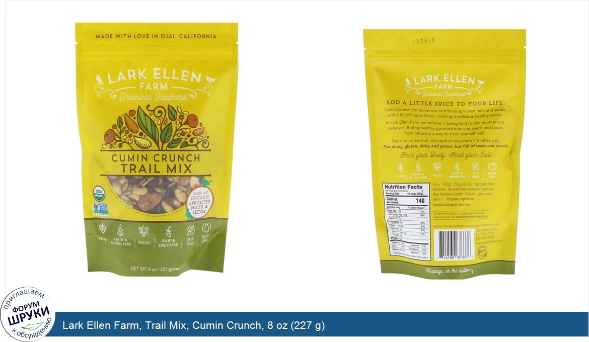 Lark_Ellen_Farm__Trail_Mix__Cumin_Crunch__8_oz__227_g_.jpg