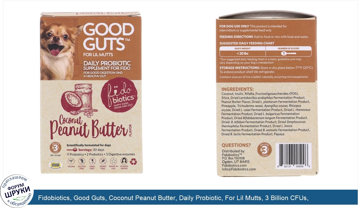 Fidobiotics__Good_Guts__Coconut_Peanut_Butter__Daily_Probiotic__For_Lil_Mutts__3_Billion_CFUs_...jpg