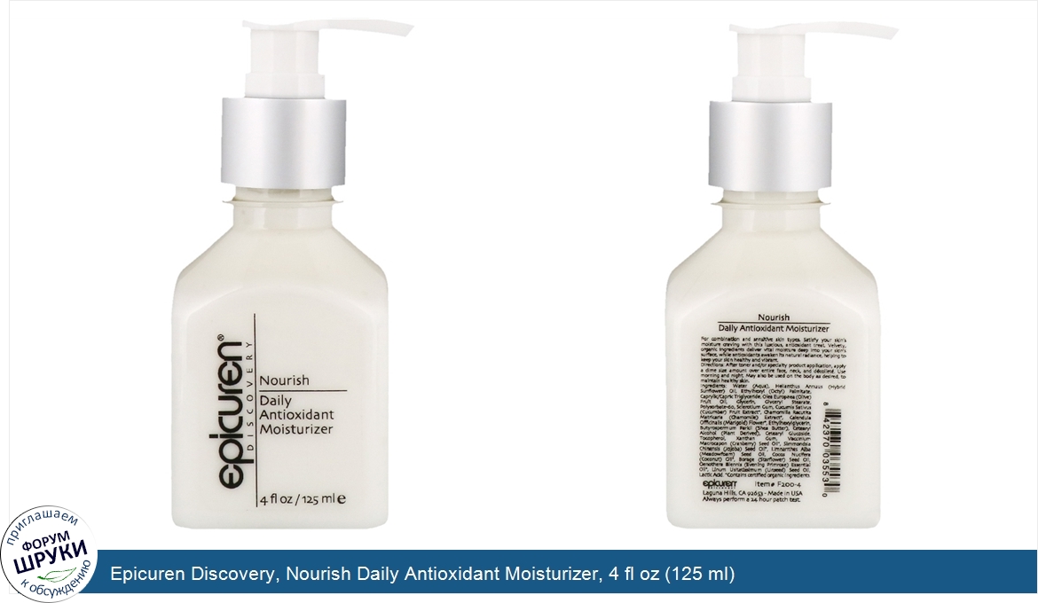 Epicuren_Discovery__Nourish_Daily_Antioxidant_Moisturizer__4_fl_oz__125_ml_.jpg