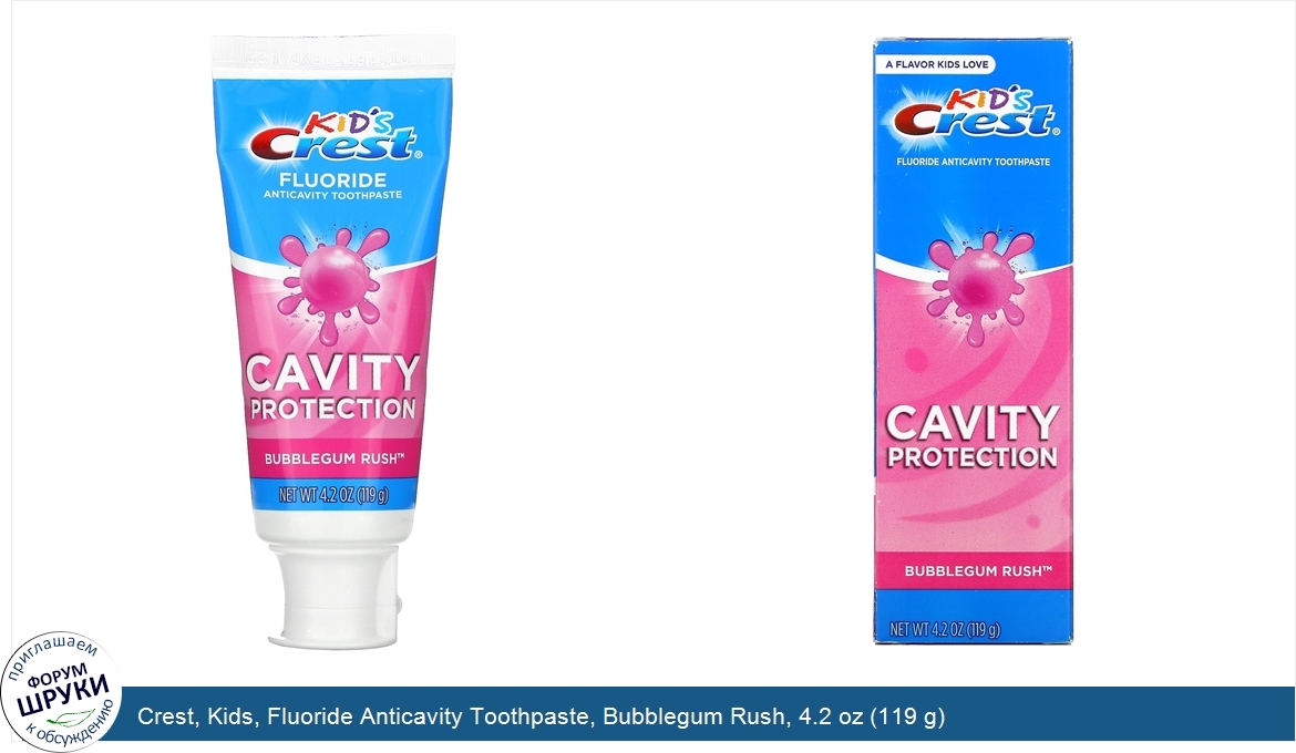 Crest__Kids__Fluoride_Anticavity_Toothpaste__Bubblegum_Rush__4.2_oz__119_g_.jpg