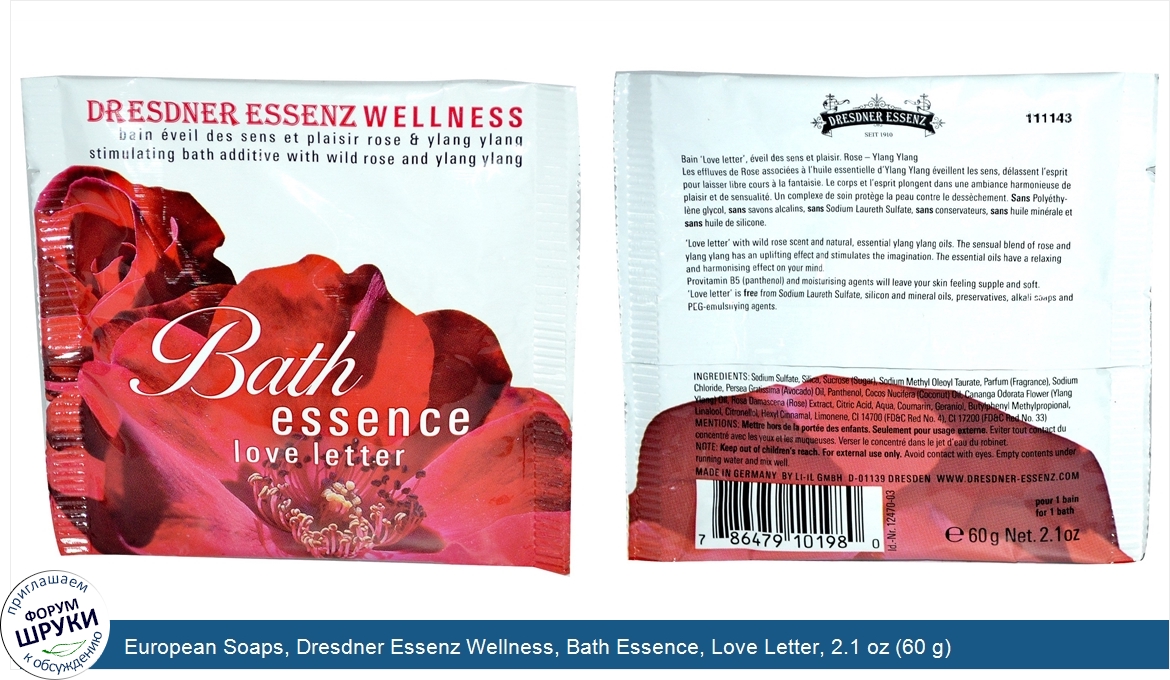 European_Soaps__Dresdner_Essenz_Wellness__Bath_Essence__Love_Letter__2.1_oz__60_g_.jpg