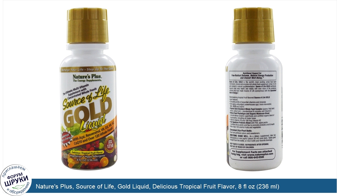 Nature_s_Plus__Source_of_Life__Gold_Liquid__Delicious_Tropical_Fruit_Flavor__8_fl_oz__236_ml_.jpg